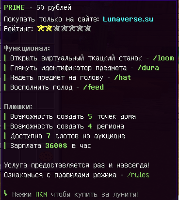 Скриншот Anarchy 2