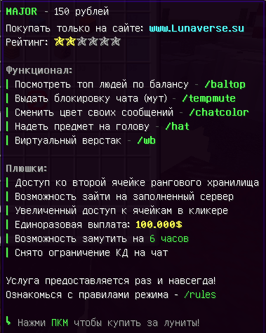 Скриншот SkyPvP 1