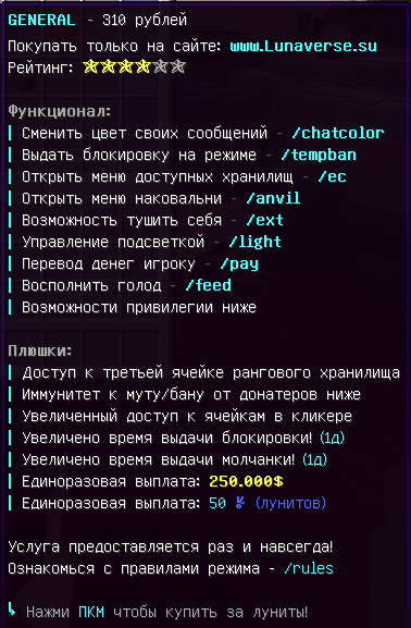 Скриншот SkyPvP 2