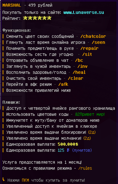 Скриншот SkyPvP 3