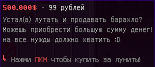 Скриншот SkyPvP 4