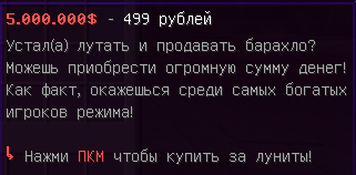 Скриншот SkyPvP 5